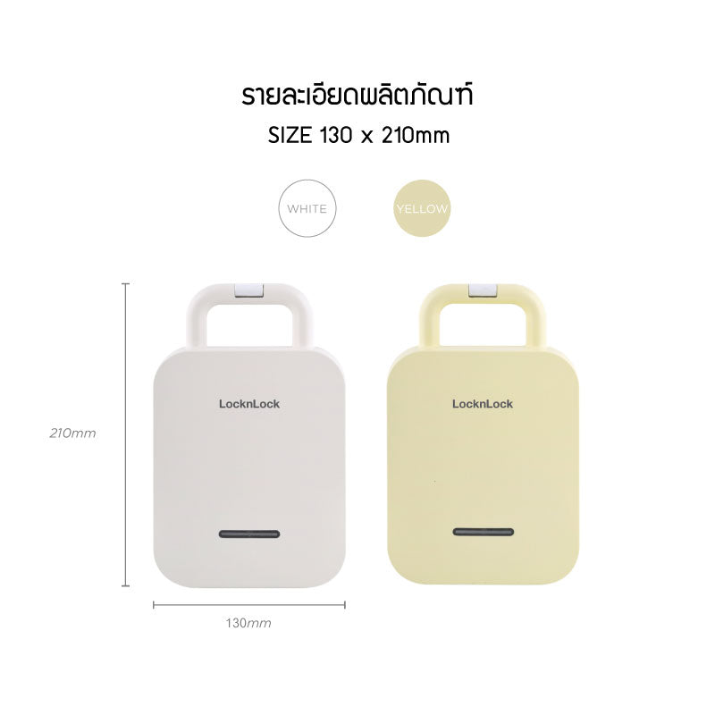 เครื่องทำวาฟเฟิล รุ่น EJB412 รายละเอียดสินค้า