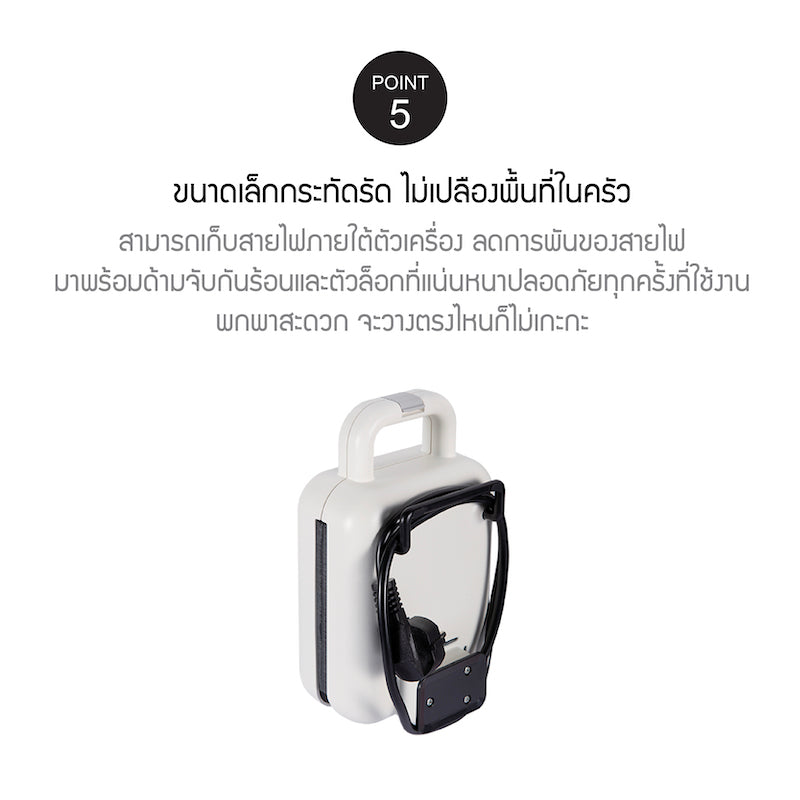 เครื่องทำวาฟเฟิล รุ่น EJB412 ไม่เปลืองพื้นที่ครัว