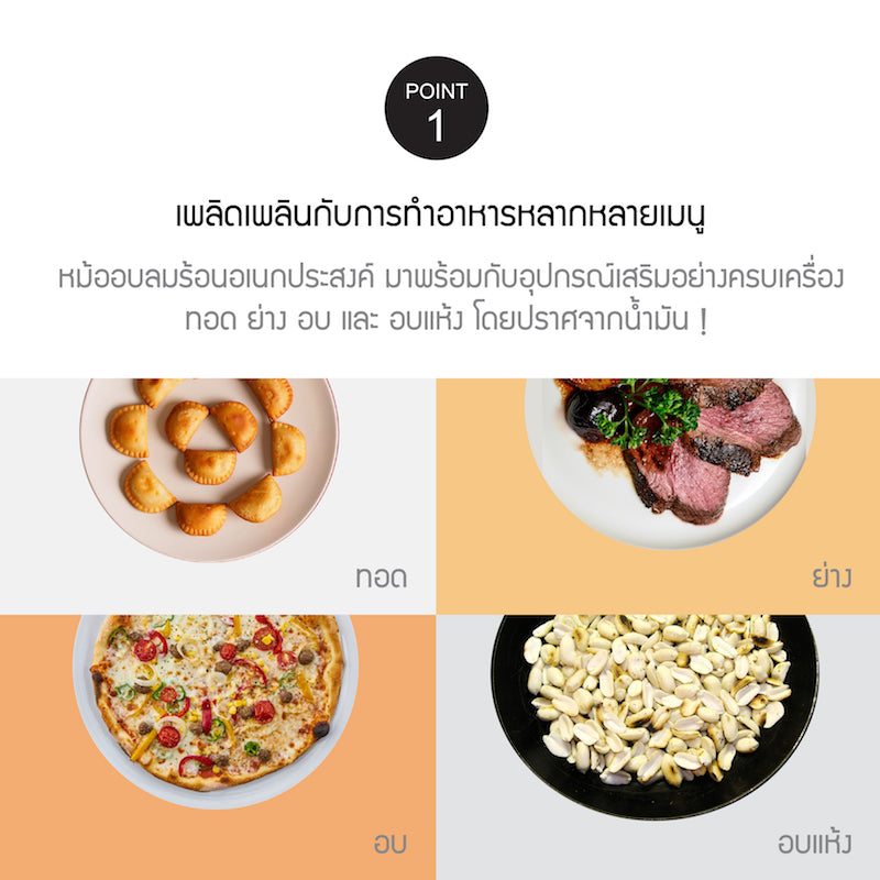 หม้ออบลมร้อน LocknLock Air Fryer Oven 7