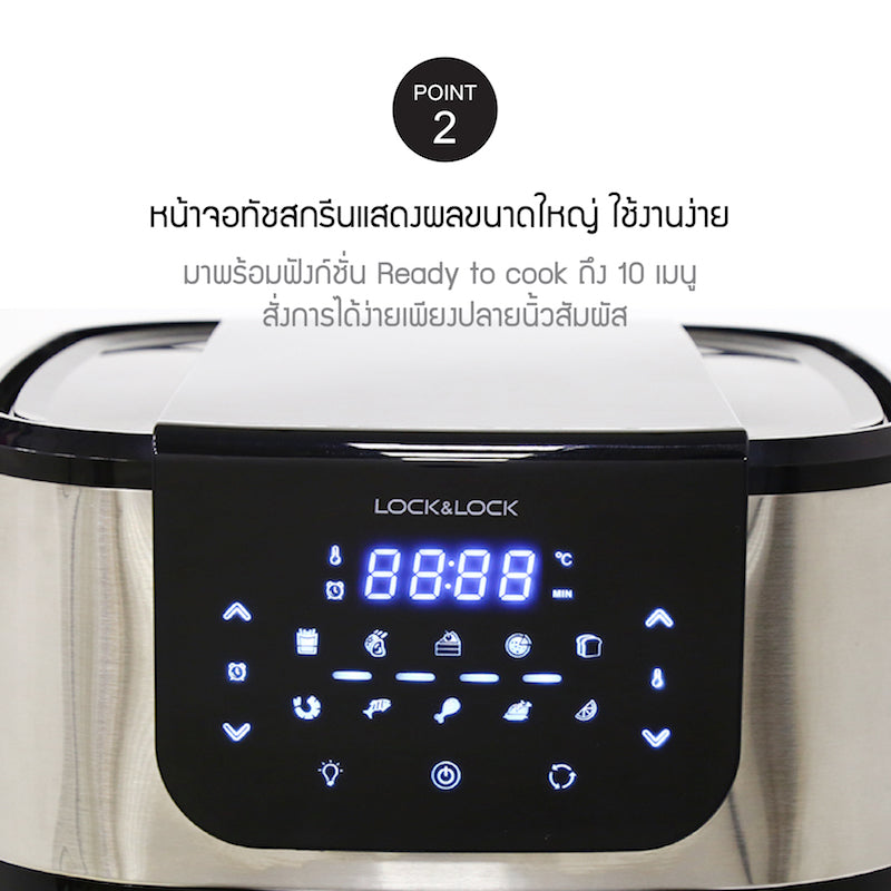 หม้ออบลมร้อน LocknLock Air Fryer Oven 9
