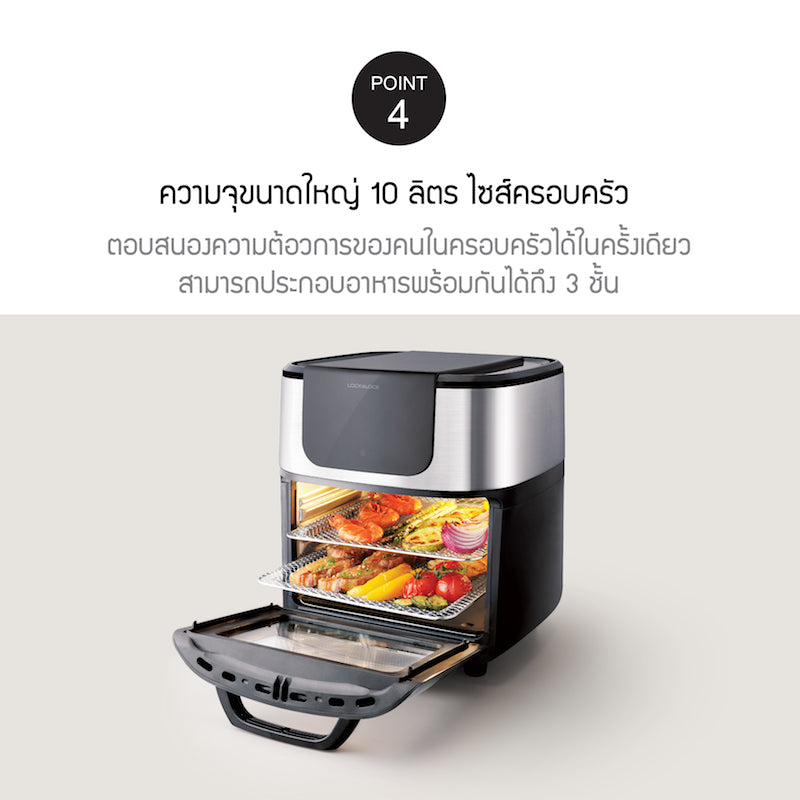 หม้ออบลมร้อน LocknLock Air Fryer Oven 12