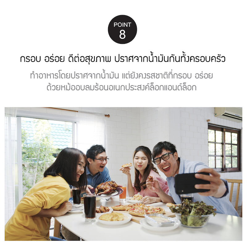 หม้อทอดไร้น้ำมัน LocknLock Jumbo Size Air Fryer Oven 18