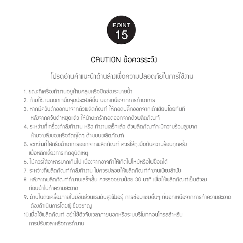 หม้อทอดไร้น้ำมัน LocknLock Oven Type Steam Airfryer 20