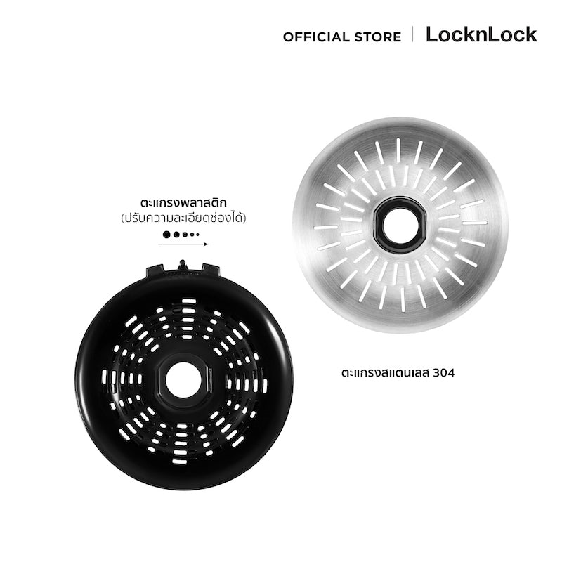 เครื่องคั้นน้ำผลไม้ LocknLock Handle Citrus Juicer 4