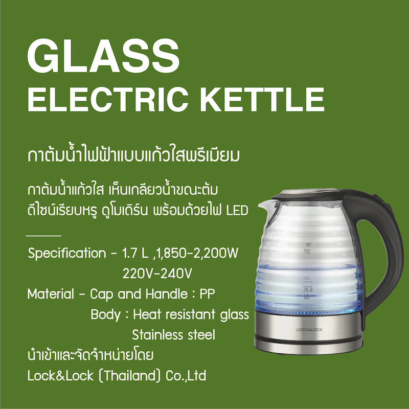 กาต้มน้ำไฟฟ้า LocknLock Electric Kettle 4