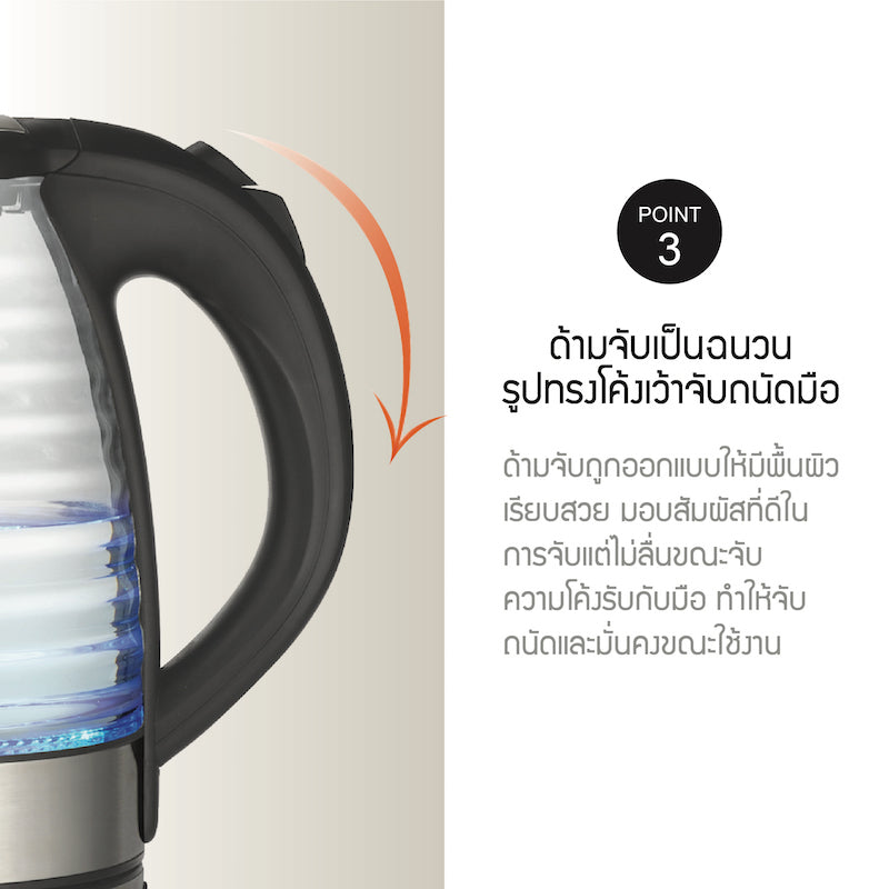 กาต้มน้ำไฟฟ้า LocknLock Electric Kettle 7