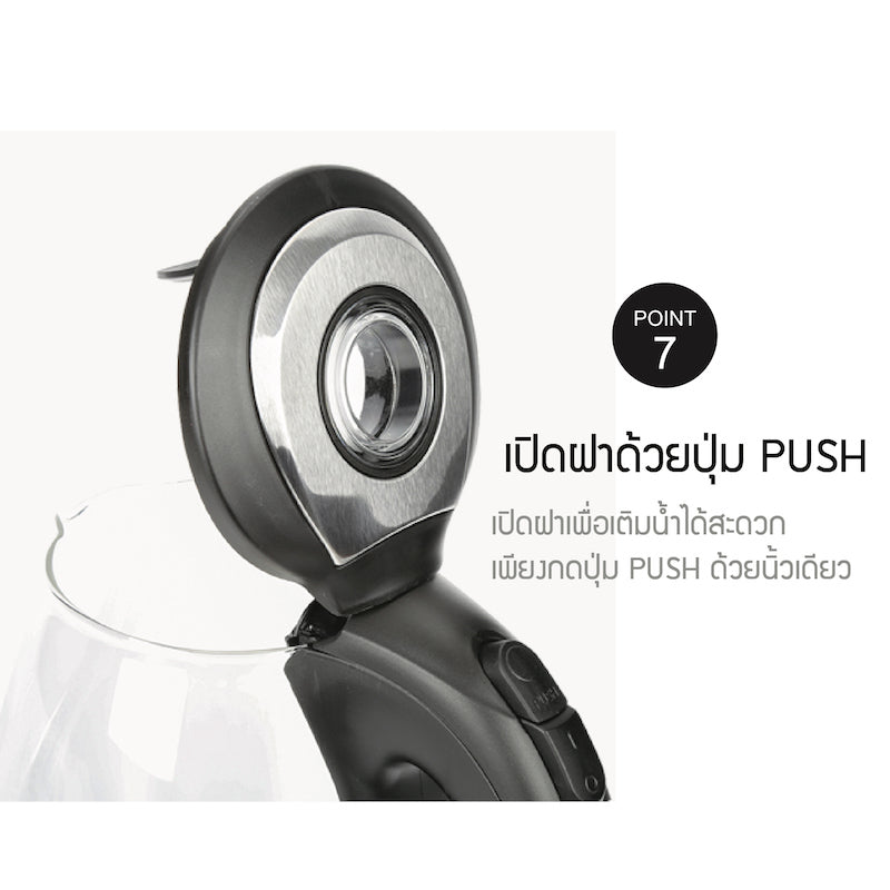 กาต้มน้ำไฟฟ้า LocknLock Electric Kettle 11