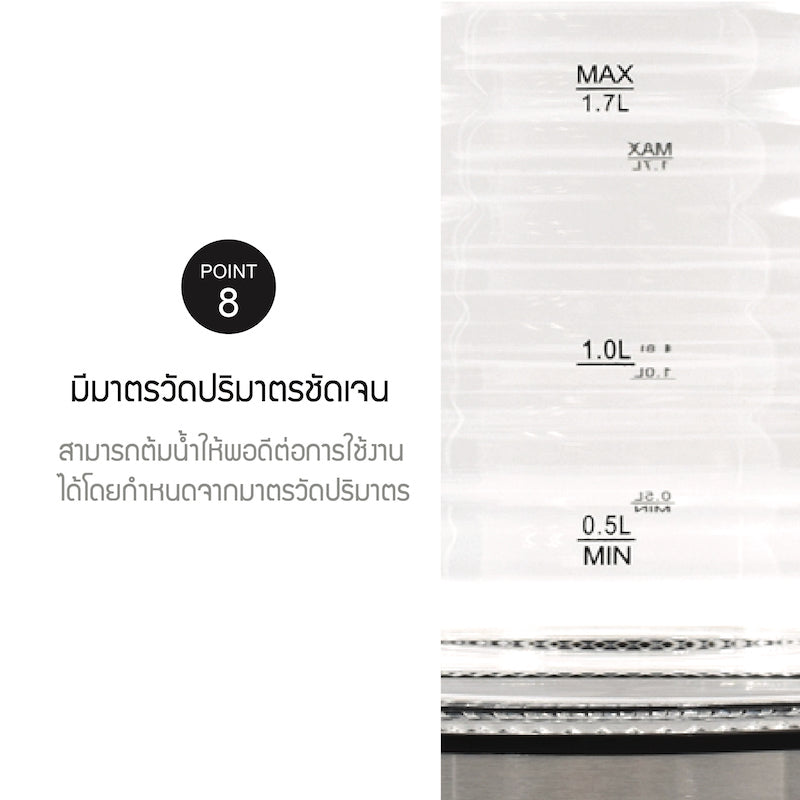 กาต้มน้ำไฟฟ้า LocknLock Electric Kettle 12