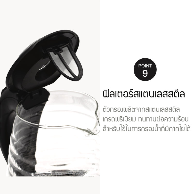 กาต้มน้ำไฟฟ้า LocknLock Electric Kettle 13