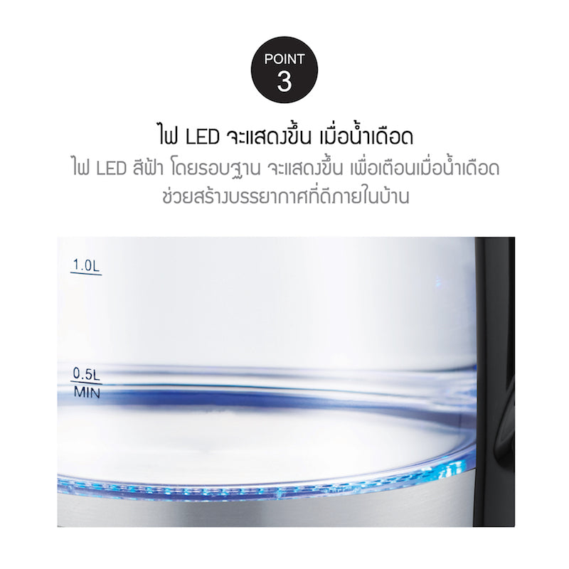 LocknLock Electric Kettle 1.7 - EJK439BLK