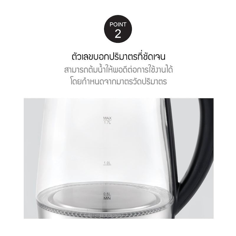 LocknLock Electric Kettle 1.7 - EJK439BLK