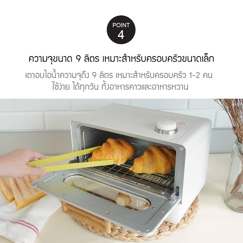 LocknLock เตาอบไอน้ำ Electric Steam Oven 9 L. - EJO121