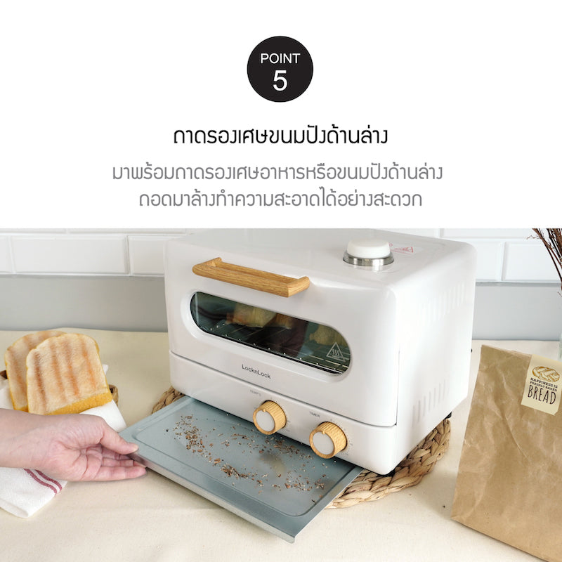 LocknLock เตาอบไอน้ำ Electric Steam Oven 9 L. - EJO121