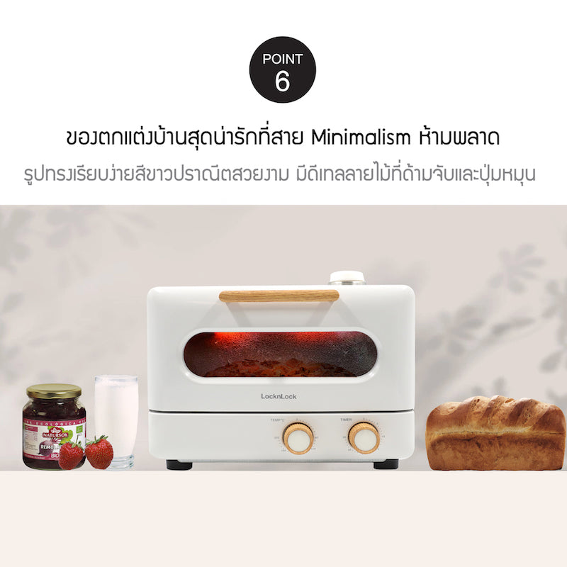 LocknLock เตาอบไอน้ำ Electric Steam Oven 9 L. - EJO121