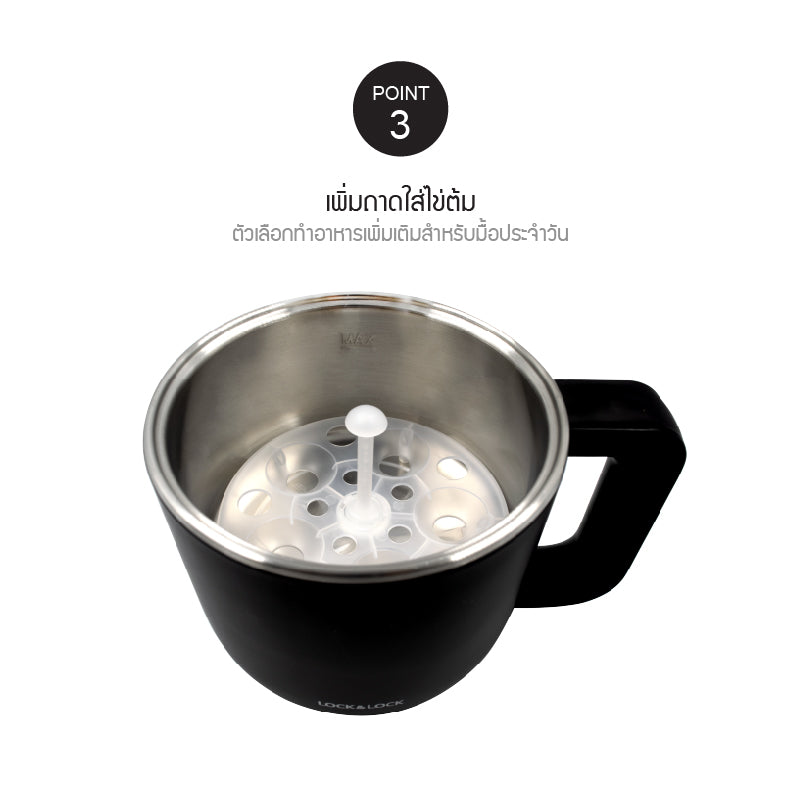 LocknLock Mini Multi Pot 0.8 L. - EJP116BLK