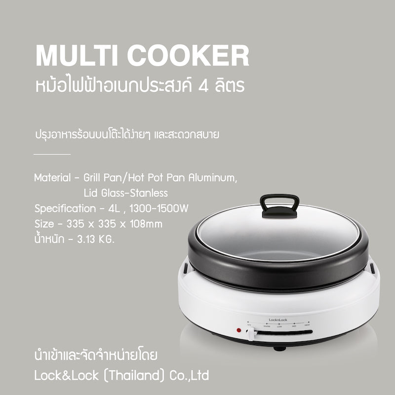 LocknLock Multi Cooker 4 L. - EJP548WHT