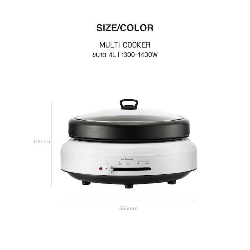 LocknLock Multi Cooker 4 L. - EJP548WHT