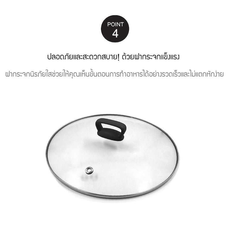 LocknLock Multi Cooker 4 L. - EJP548WHT