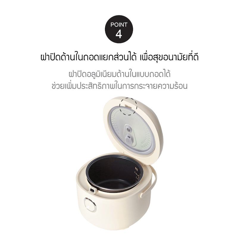 หม้อหุงข้าวดิจิทัล รุ่น EJR321IVY ฝาปิดแยกส่วนได้