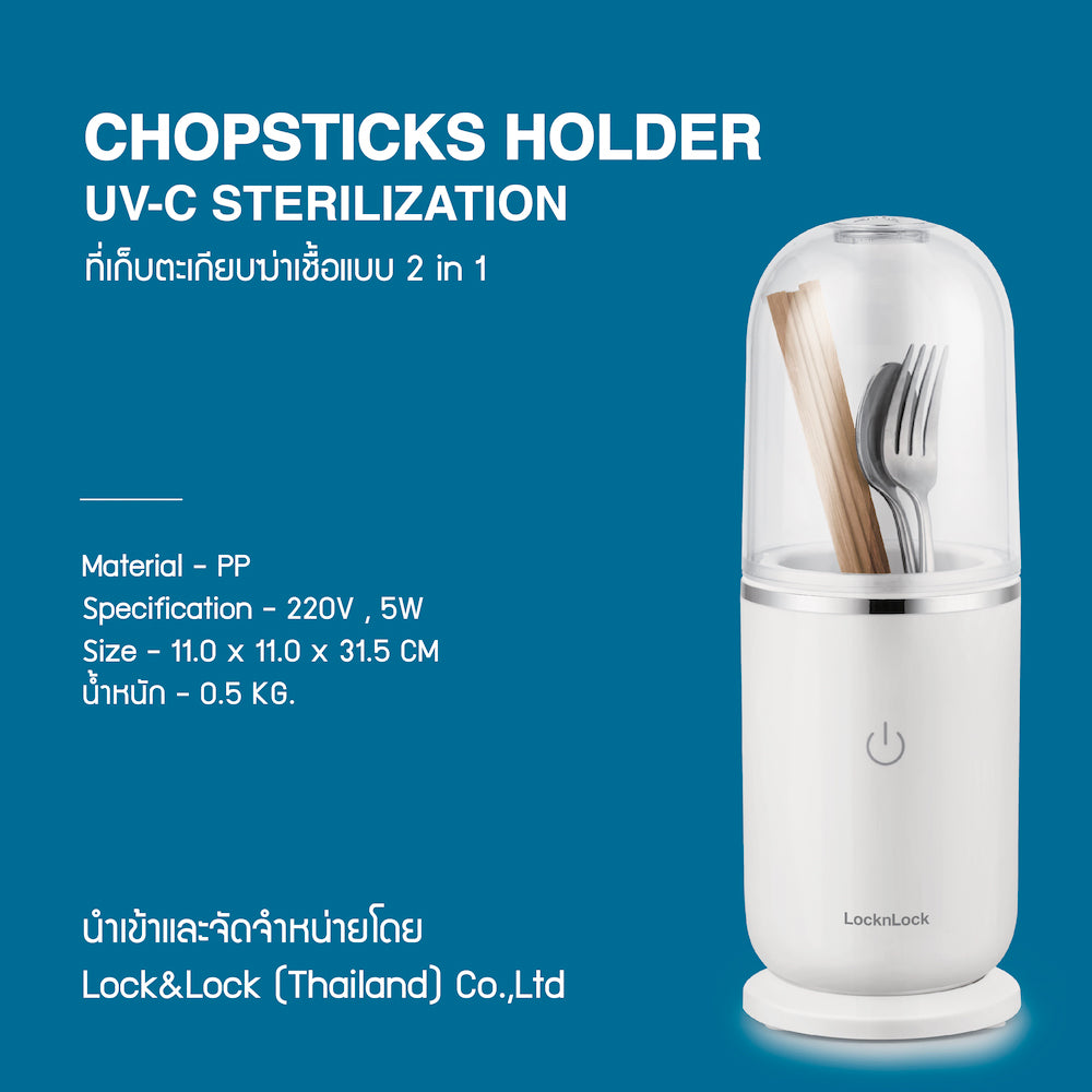 LocknLock Chopstick UV Holder - ENS211WHT