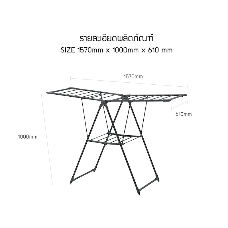 LocknLock Black Strong Drying Rack - ETM542