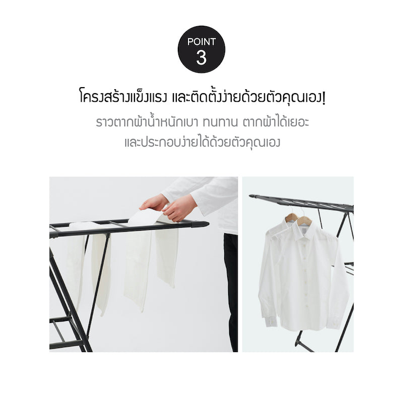 LocknLock Black Strong Drying Rack - ETM542