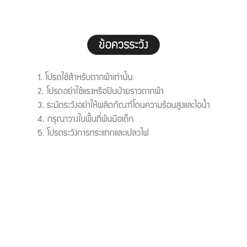 LocknLock Black Strong Drying Rack - ETM542