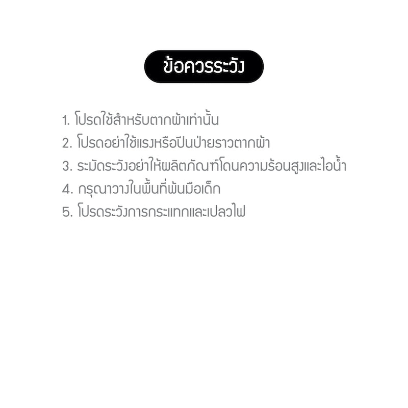 LocknLock Black Double Wings Drying Rack - ETM543