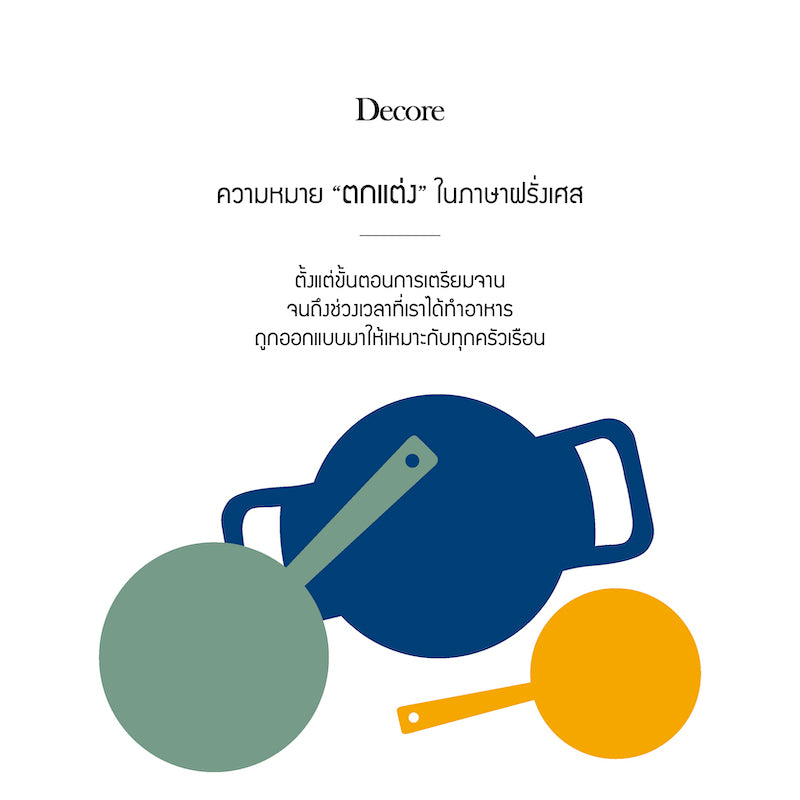 LocknLock Decore Fry Pan 24 cm. - LDE1243IH