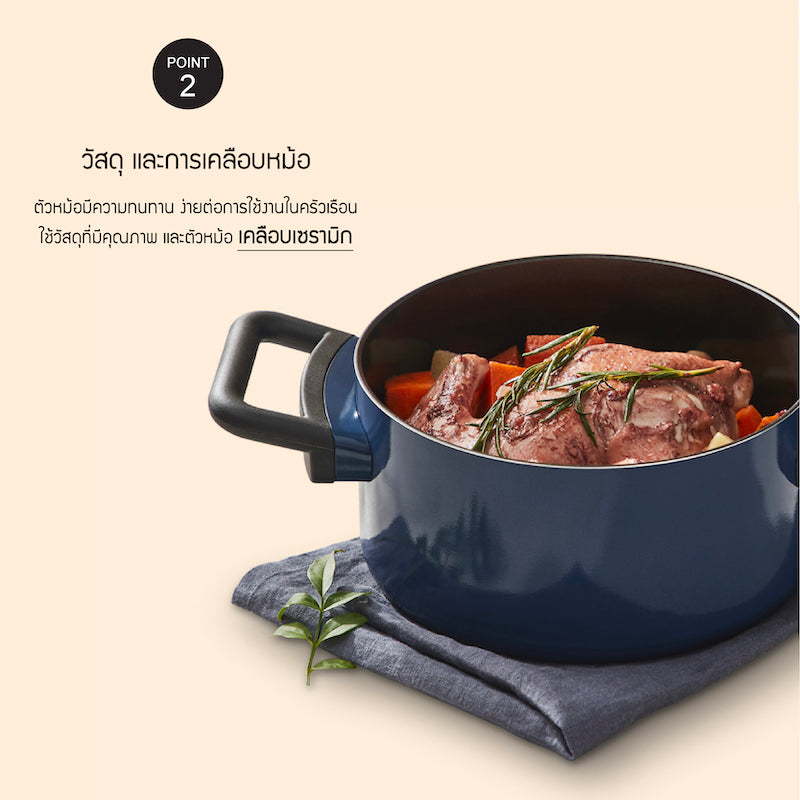 LocknLock Decore Fry Pan 24 cm. - LDE1243IH