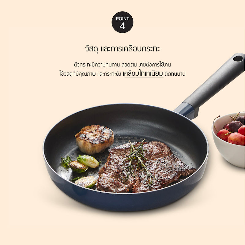 LocknLock Decore Fry Pan 24 cm. - LDE1243IH