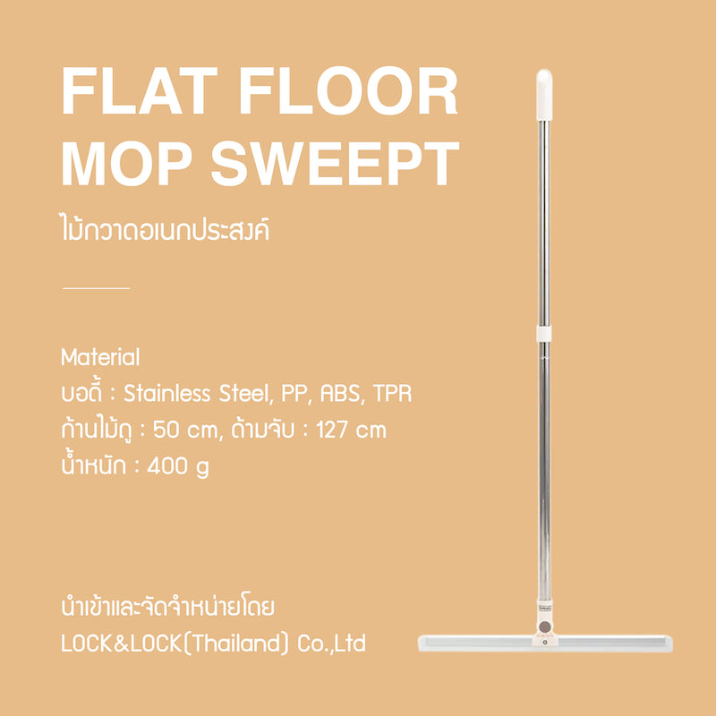 LocknLock Flat Floor Mop Sweept - ETM975