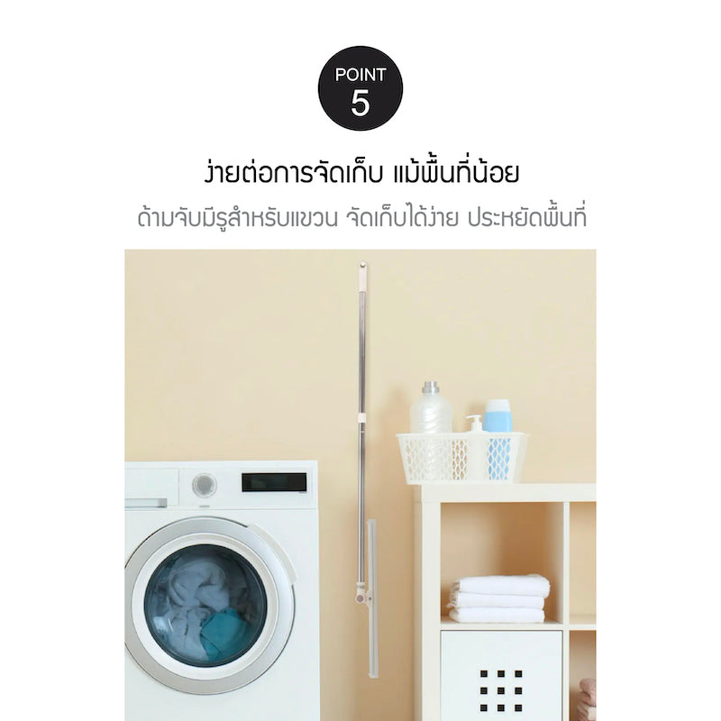 LocknLock Flat Floor Mop Sweept - ETM975