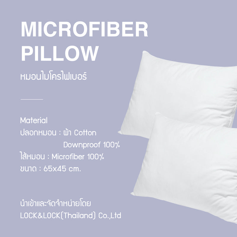 LocknLock Microfiber Pillow - HLW117