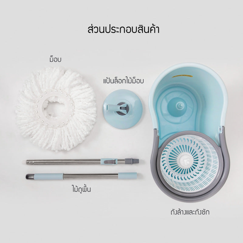 LocknLock Rotating Spin Mop - ETM971