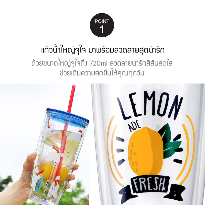 แก้วน้ำ 2 ชั้น Double Wall Cold Cup pt1