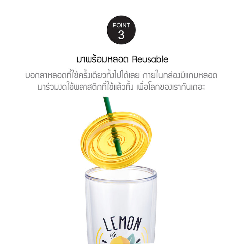 แก้วน้ำ 2 ชั้น Double Wall Cold Cup pt3