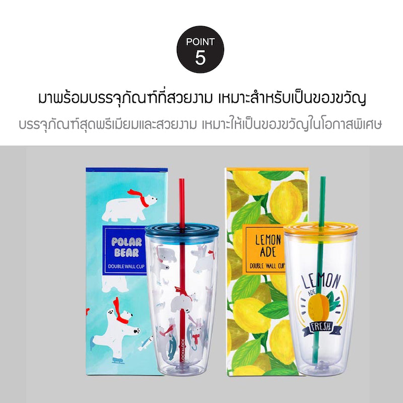 แก้วน้ำ 2 ชั้น Double Wall Cold Cup pt5