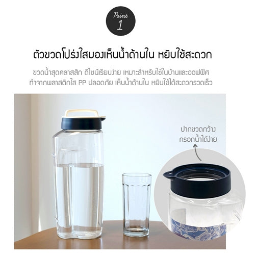 LocknLock 2 way aqua 1.9 L. - HAP784