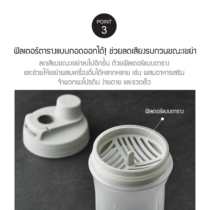 กระบอกเช็ค กระบอกน้ำ locknlock point 3