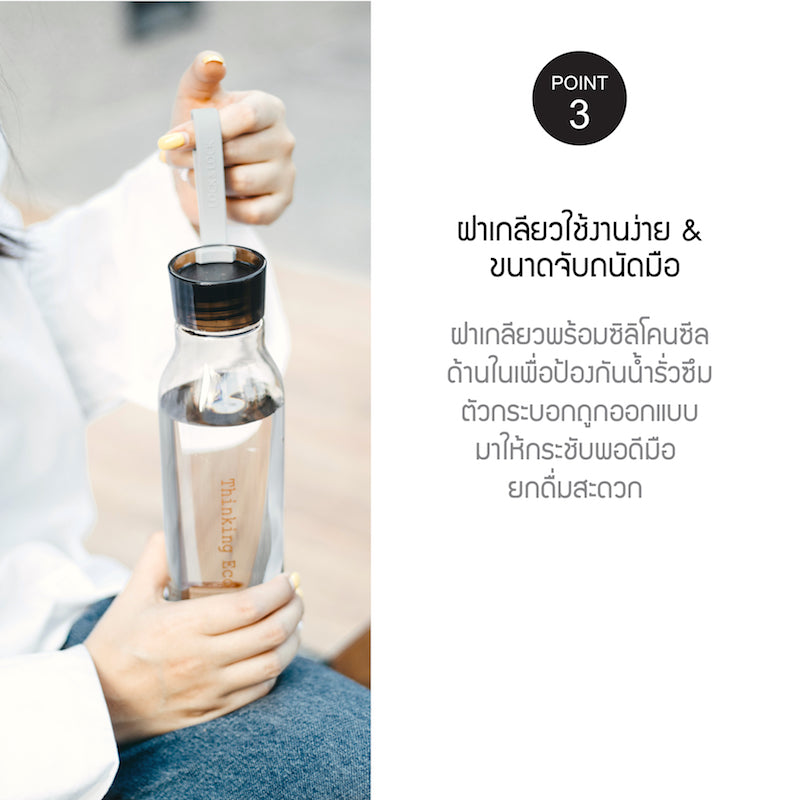ขวดน้ำ locknlock ขวดน้ำพลาสติก point 3