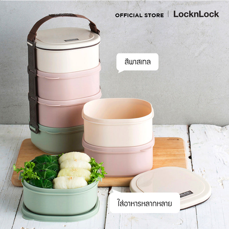 ปิ่นโต Mini 4-Tier Lunch Box - HPL772 ad 2