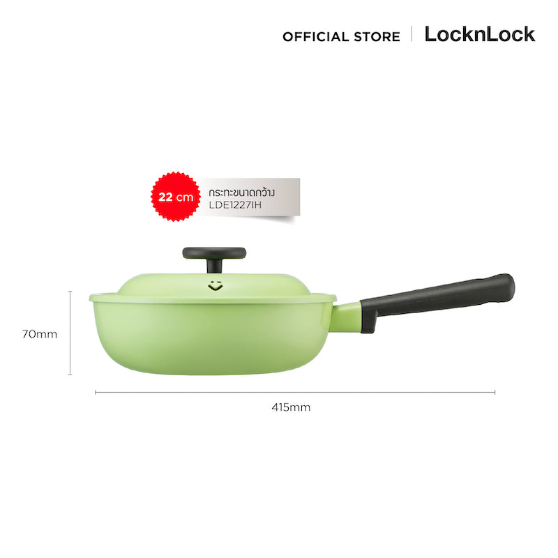 LocknLock Decore Spring Edition 22 cm. - LDE1227IH