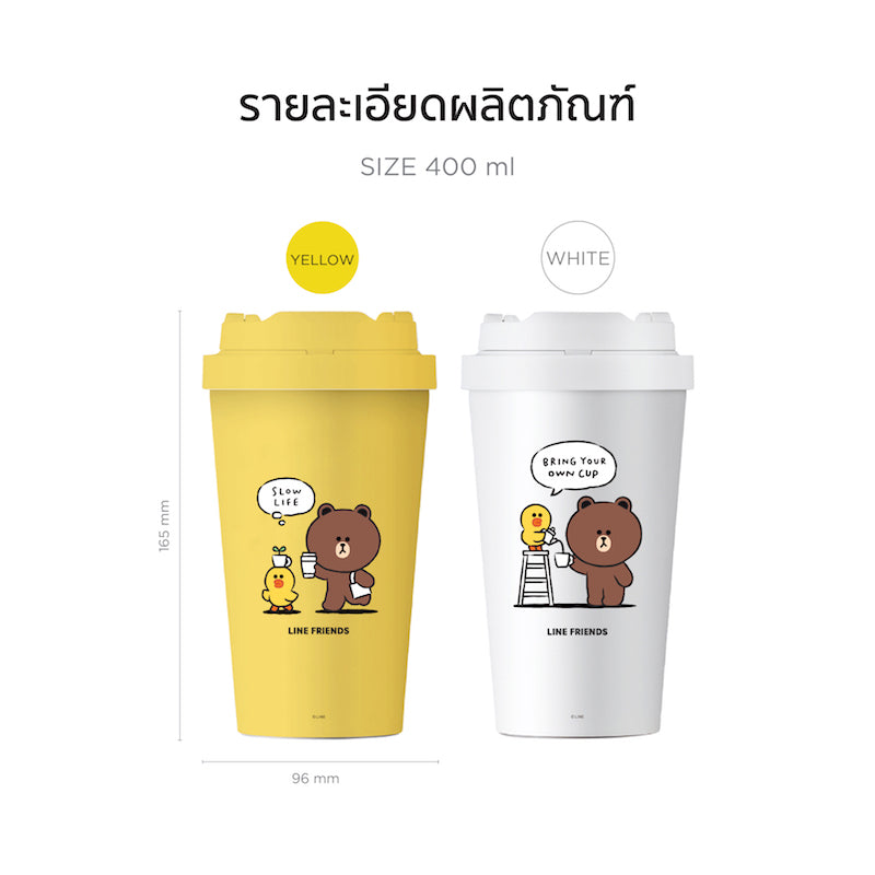 LocknLock LINE Friends Energetic Tumbler 400 ml. - LHC3271LF