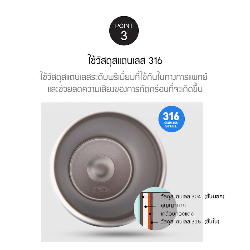 แก้วเก็บความเย็น detail 3