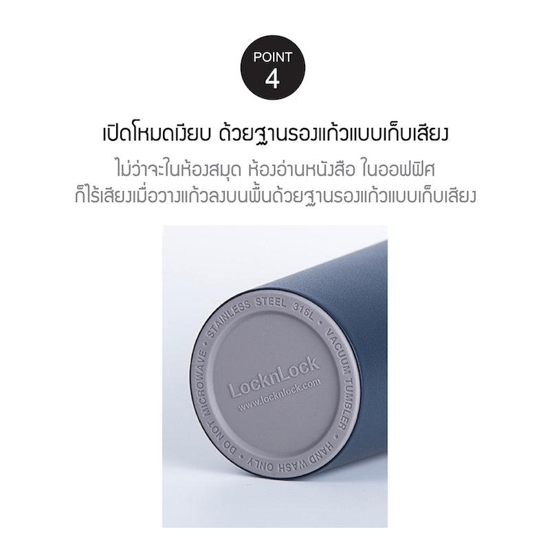 แก้วเก็บความเย็น detail 4