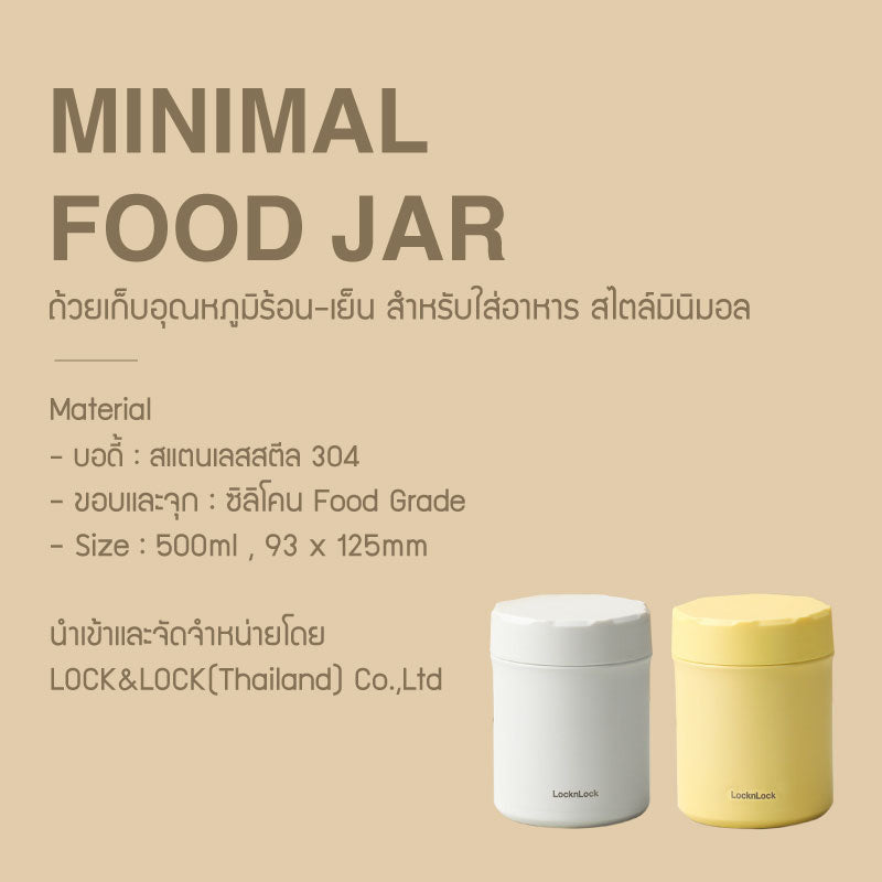LocknLock Minimal Food Jar 500 ml. - LHC8054