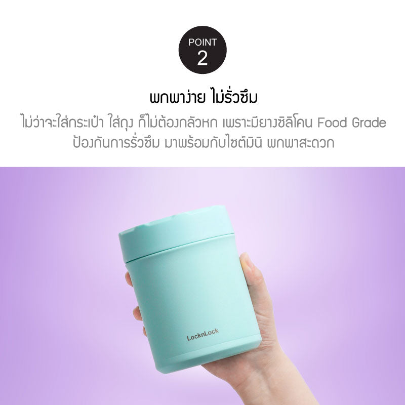 LocknLock Minimal Food Jar 500 ml. - LHC8054
