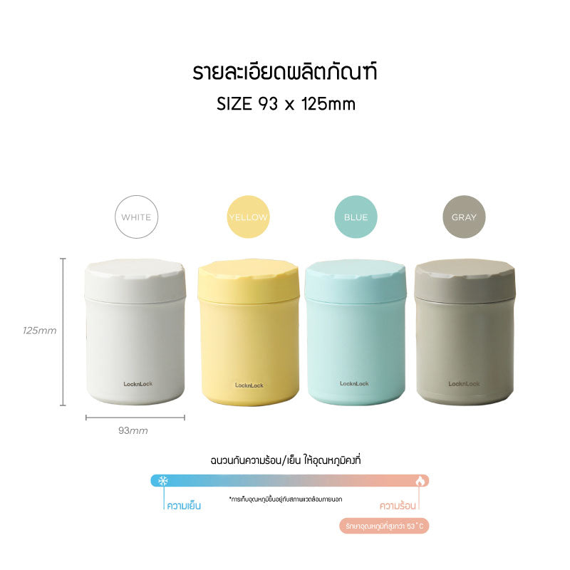 LocknLock Minimal Food Jar 500 ml. - LHC8054