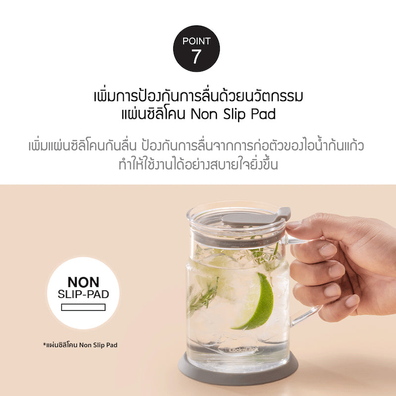 LocknLock Metro Glass Mug 560 ml. - LLG6000